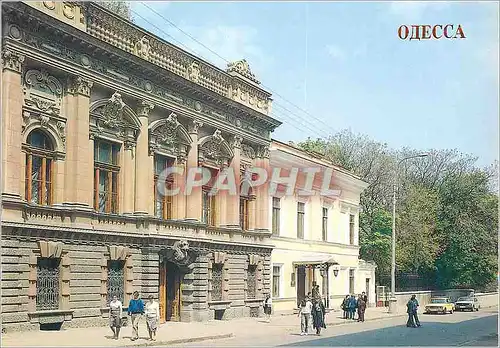 Cartes postales moderne Odessa scientists club 19th century