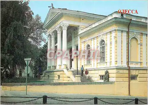 Cartes postales moderne Odessa museum of archaeology 1882 1883