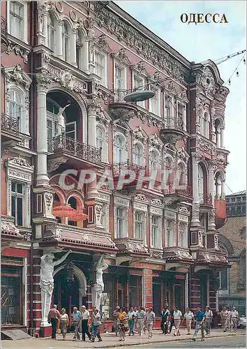 Cartes postales moderne Odessa krasnaya hotal 1889 1899
