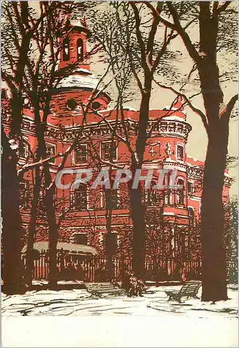 Cartes postales moderne Moscow