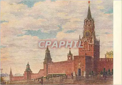 Cartes postales moderne Moscow