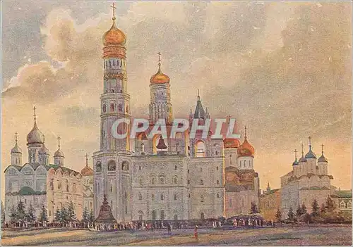Cartes postales moderne Moscow