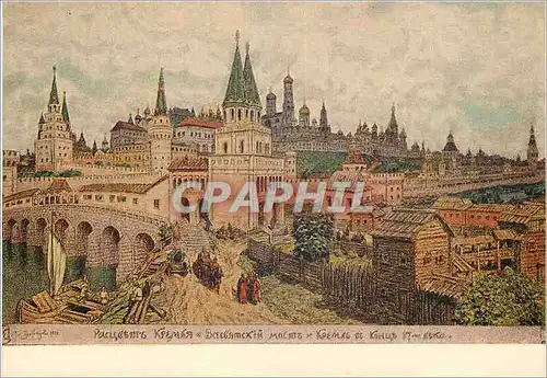 Cartes postales moderne Moscow