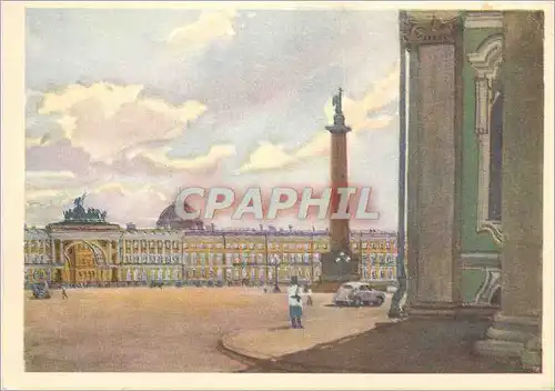 Cartes postales moderne Moscow