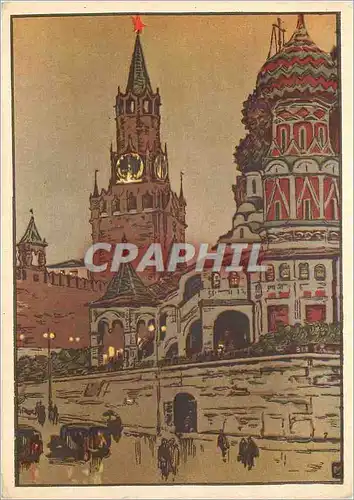 Cartes postales moderne Moscow