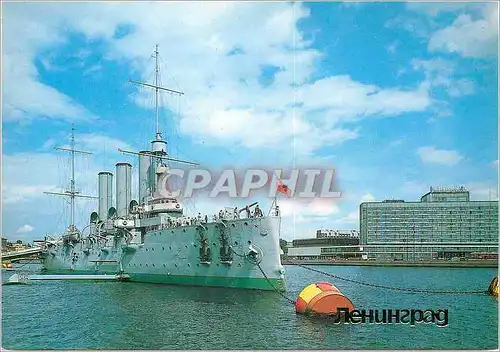Cartes postales moderne Bateau Leningrad