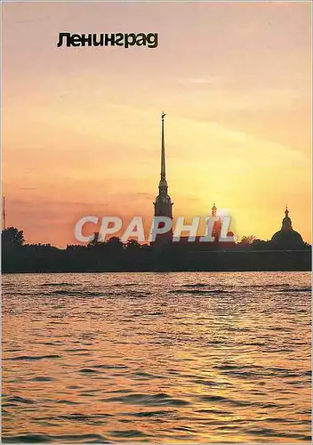 Cartes postales moderne Leningrad