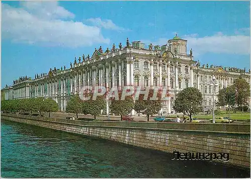 Cartes postales moderne Leningrad