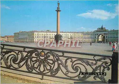 Cartes postales moderne Leningrad