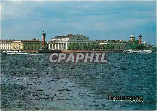 Cartes postales moderne Leningrad