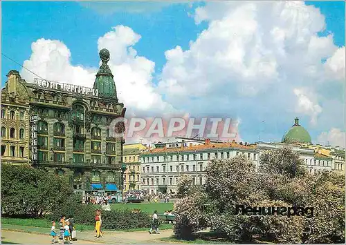 Cartes postales moderne Leningrad
