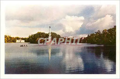 Cartes postales moderne Leningrad Banlieu de Leningrad Le lac dans la ville de Pouchkine