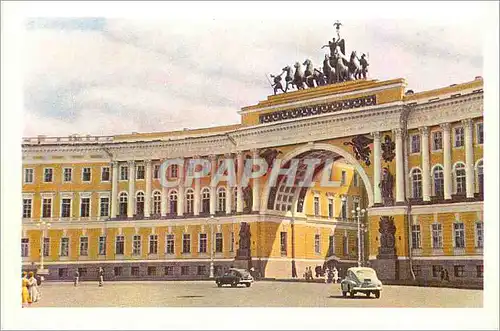 Cartes postales moderne Leningrad L'Arc de l'Etat Major