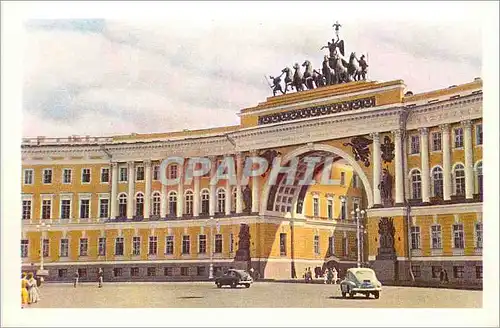 Moderne Karte Leningrad L'Arc de l'Etat Major