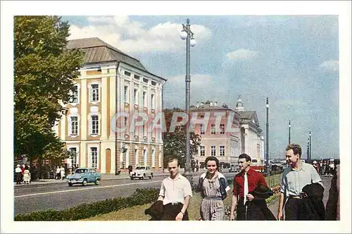 Cartes postales moderne Leningrad L'Universite