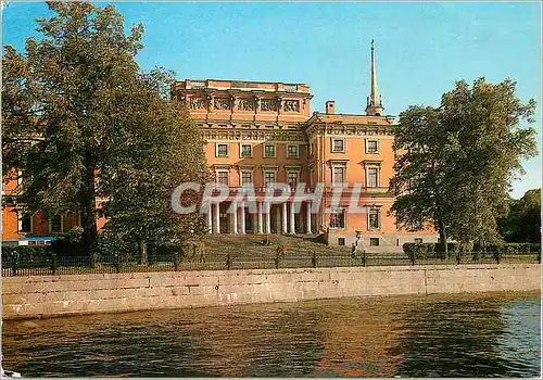 Cartes postales moderne Leningrad