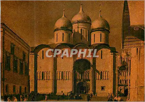 Cartes postales moderne Moscow The Kremlin Cathedral Square