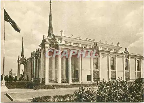 Cartes postales moderne Russie