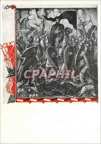 Cartes postales moderne Russie