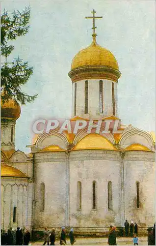 Cartes postales moderne Cathedral de la Trinite