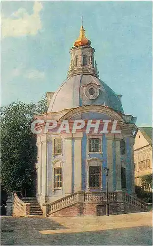 Cartes postales moderne Eglise de Smolensk