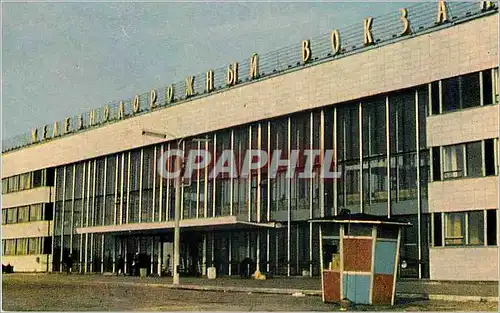 Cartes postales moderne Russie