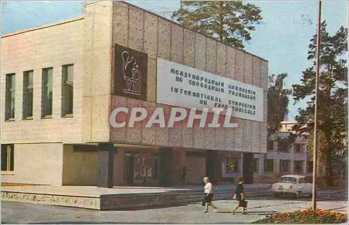 Moderne Karte Novosibirsk La cite academique La maison des savants