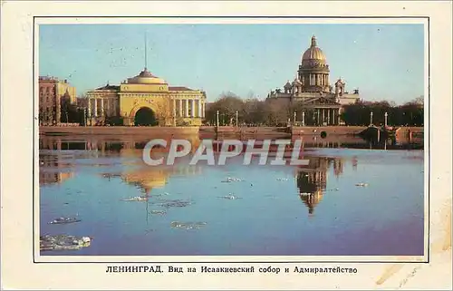 Moderne Karte Leningrad St Isaac'es Cathedral 1818-58