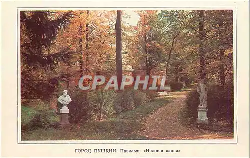 Cartes postales moderne Pushkin The Lower Baths Pavilion