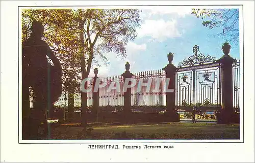 Cartes postales moderne Leningrad Grilie of the Summer Gardens