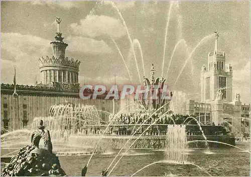 Cartes postales moderne Moscow