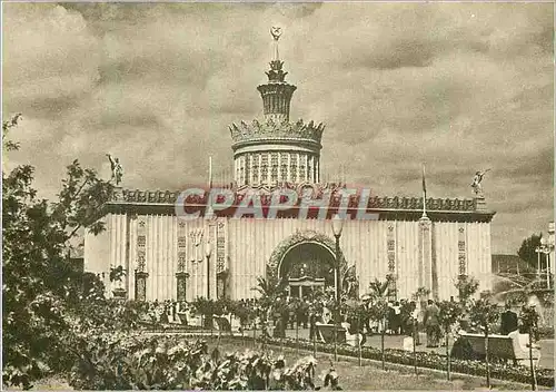 Cartes postales moderne Moscow