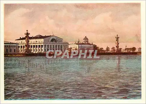 Cartes postales moderne Moscow