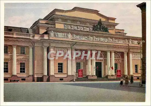 Cartes postales moderne Moscow