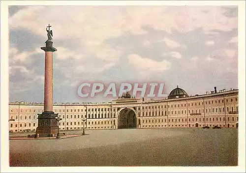 Cartes postales moderne Moscow