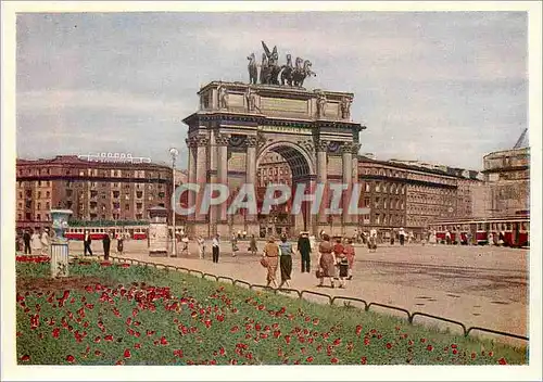 Cartes postales moderne Moscow