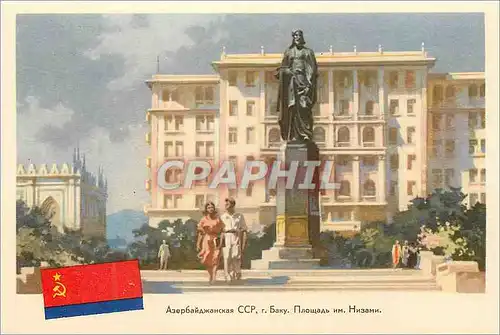 Cartes postales moderne Russie