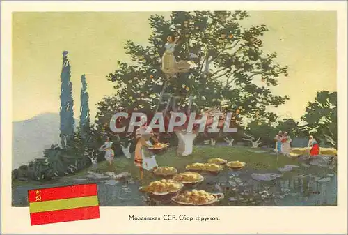 Cartes postales moderne Russie