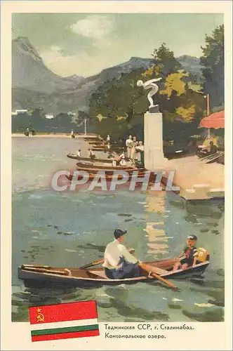 Cartes postales moderne Russie