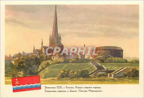 Cartes postales moderne Moscow USSR