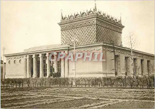 Cartes postales moderne Kospuzuna