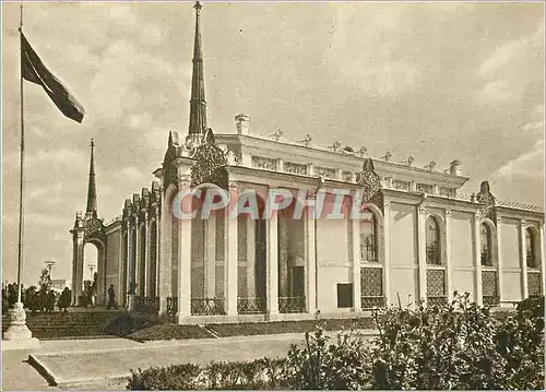 Cartes postales moderne Kospuzuna