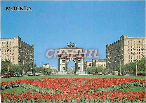 Cartes postales moderne Moscow The Arch of Triumph in Kutuzov