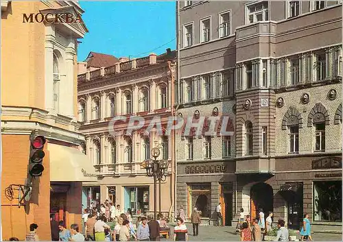 Cartes postales moderne Moscow A quarter of Arbat Street
