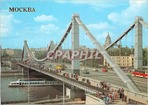Cartes postales moderne Moscow The Krymsky Bridge over the Moskva