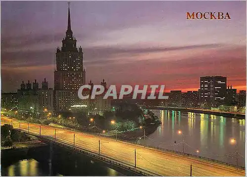 Cartes postales moderne Moscow Ukraina Hotel skyscraper