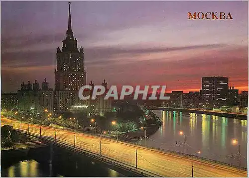 Moderne Karte Moscow Ukraina Hotel skyscraper