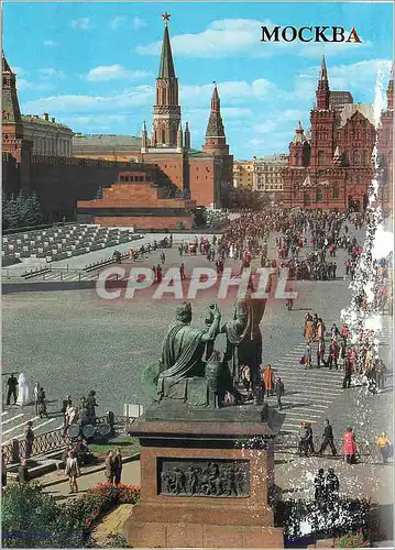 Cartes postales moderne Moscow Red Square