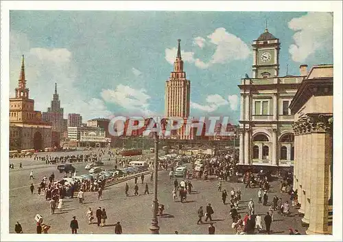 Cartes postales moderne Moscow