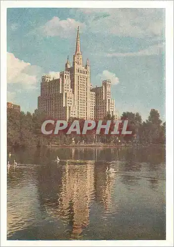 Cartes postales moderne Moscow